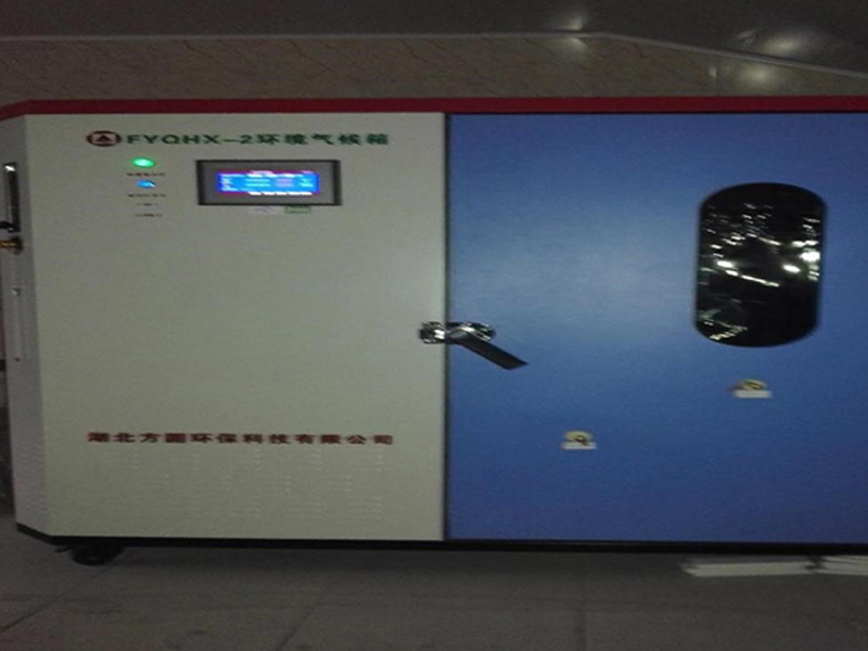 環(huán)境氣候箱