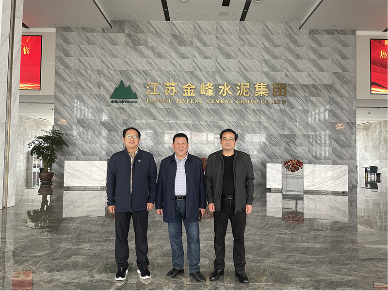院公司副總經(jīng)理、質(zhì)檢中心主任張國華一行走訪江蘇金峰水泥集團(tuán)