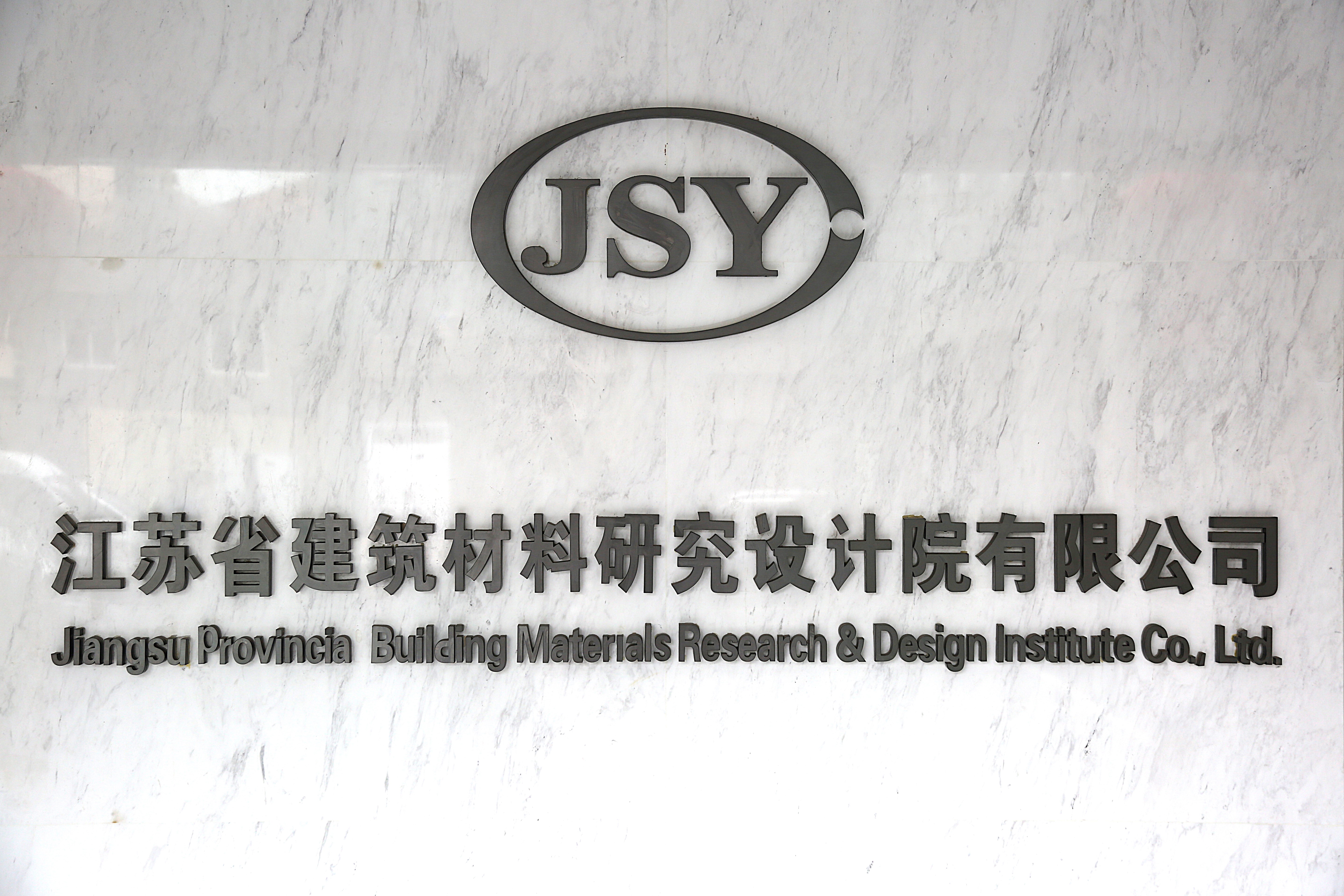 建設(shè)工程質(zhì)量檢測(cè)管理辦法