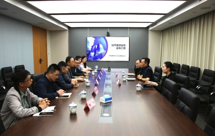 城市更新促進會調研|共謀綠色建材和數字技術與城市更新融合發(fā)展